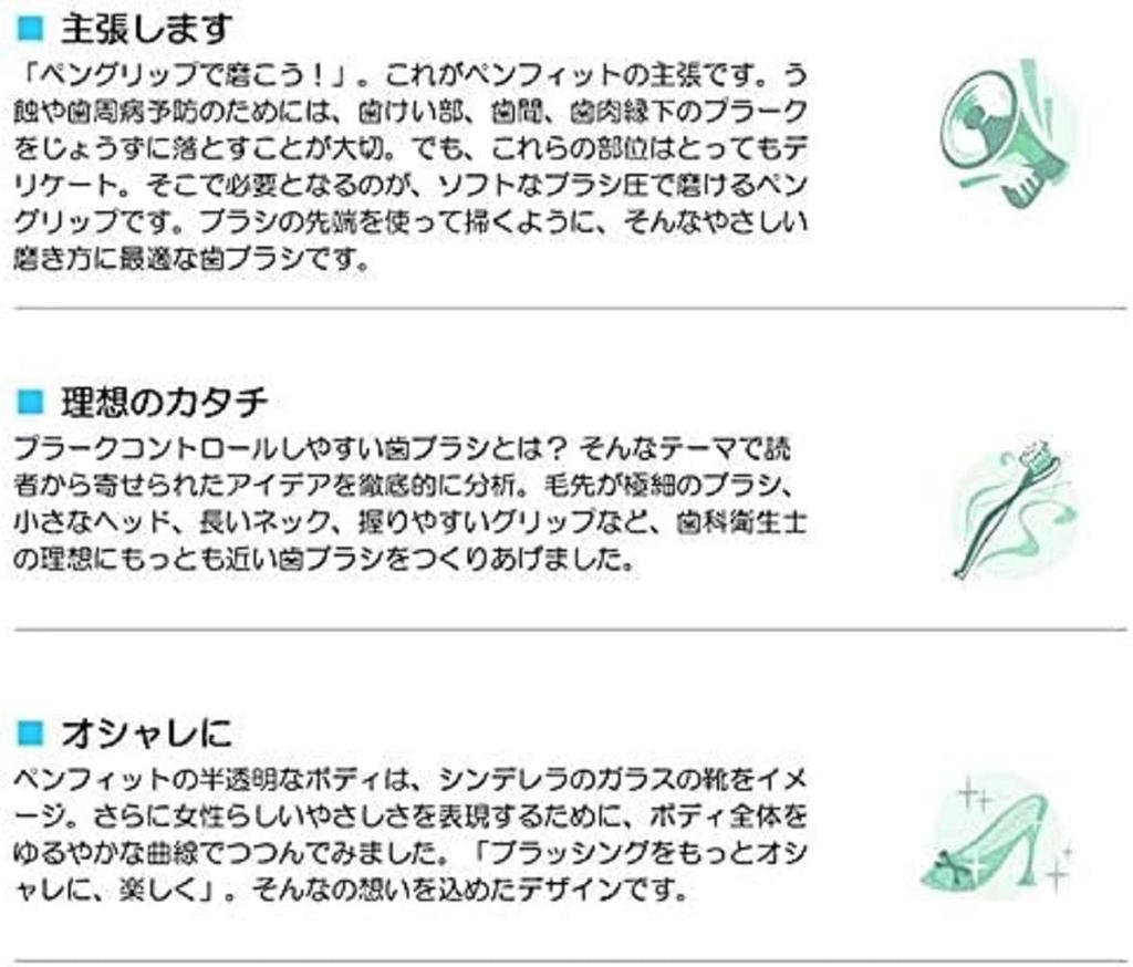 Зубная щетка для стоматологического ухода за полостью рта для стоматологов ассортимент Penfit [Идеальные гигиенисты] [Набор 6]