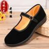 Old Beijing Cloth Shoes Autumn New Women's Shoes Black Hotel Work Shoes Soft Sole Light Round Head Women's Dance Shoes