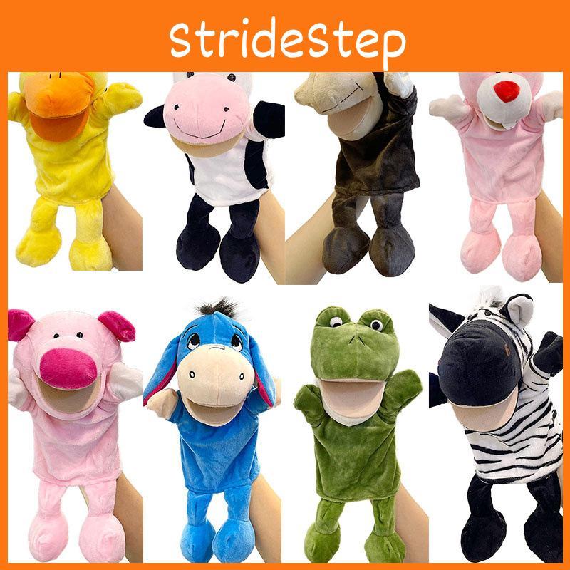 Ducks Pigs Cows Frogs Mouth Opening Ventriloquis Puppet Toys Hand Plush Gift Kid