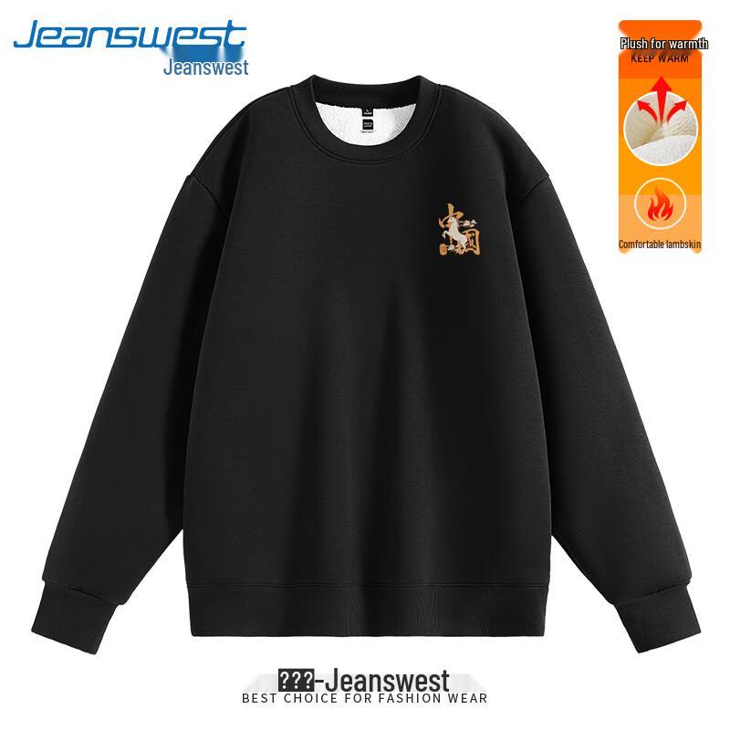 Jeanswest Men's Fleece Lined Crewneck Sweatshirt