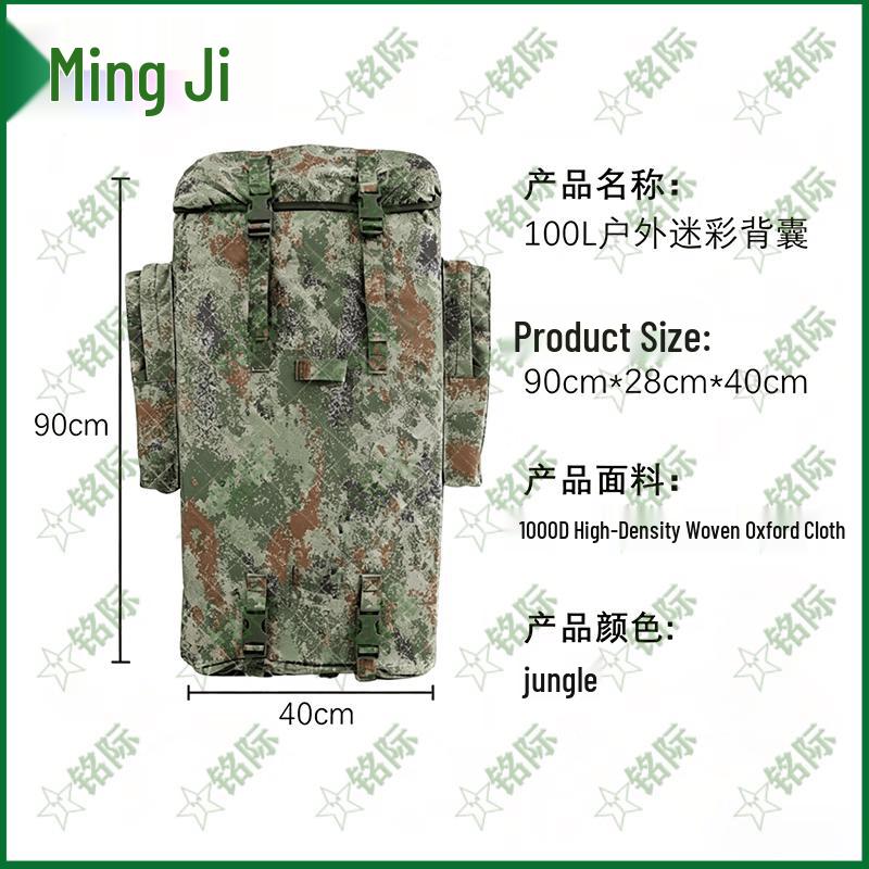 Mingji 01b 100L Камуфляжный рюкзак для улицы