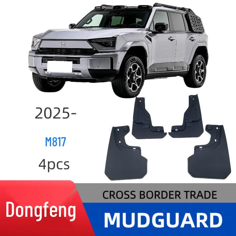 Совместимый грязезащитный щиток крыла для модели Dongfeng Mengshi M817