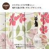 Noren Kobo Accordion Curtain Ghibli Delivery Service Putter Curtain Room Divider Curtain Enfleur Pink Width 96 X Length 200 Cm 98338 Kiki's