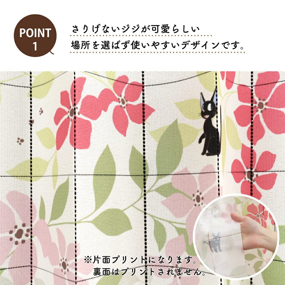 Noren Kobo Accordion Curtain Ghibli Delivery Service Putter Curtain Room Divider Curtain Enfleur Pink Width 96 X Length 200 Cm 98338 Kiki's