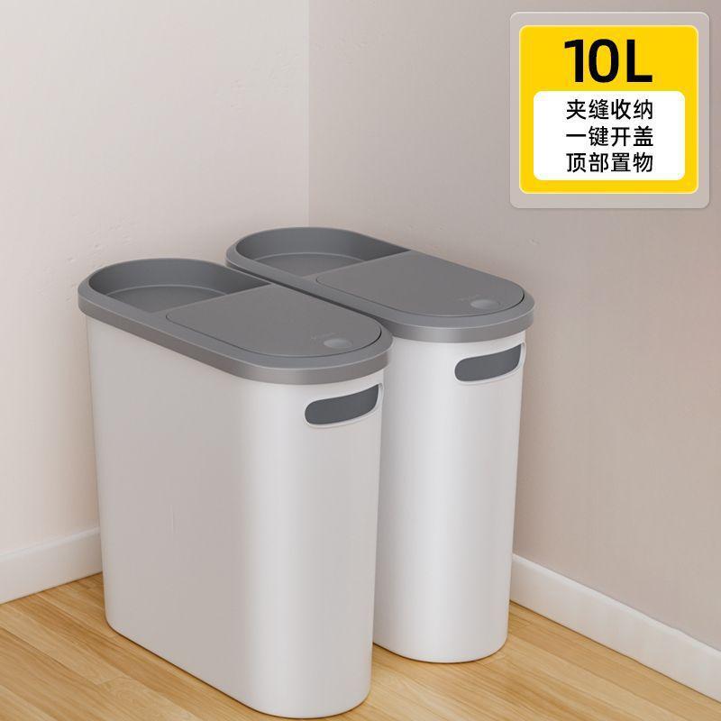 Мусорное ведро для ванной комнаты объемом 10 л, бытовое креативное мусорное ведро Gap, мусорное ведро пресс-типа с крышкой, простая корзина для бумаги, кухонное мусорное ведро