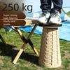Collapsible Camping Stool Adjustable and Extendable Foldable Retractable Stool  Adult
