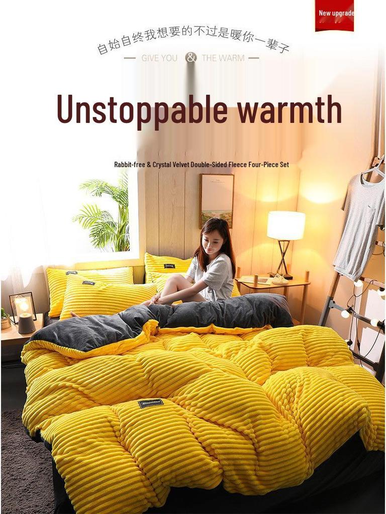 Four-Piece Winter Rabbit Velvet Bedding Set: Flannel Duvet & Warm Thickened Quilt Covers