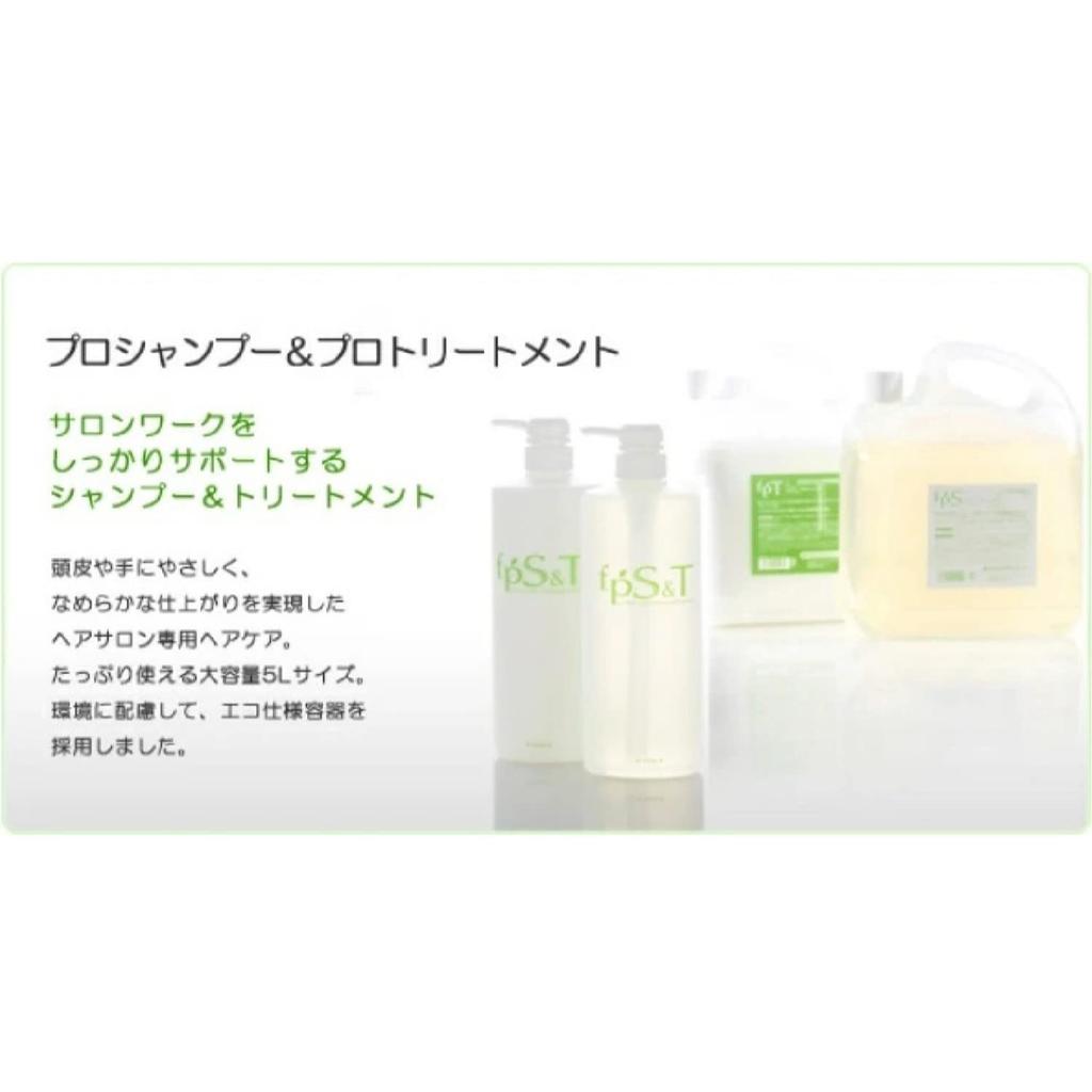 Fiole Pro Shampoo 5000ml