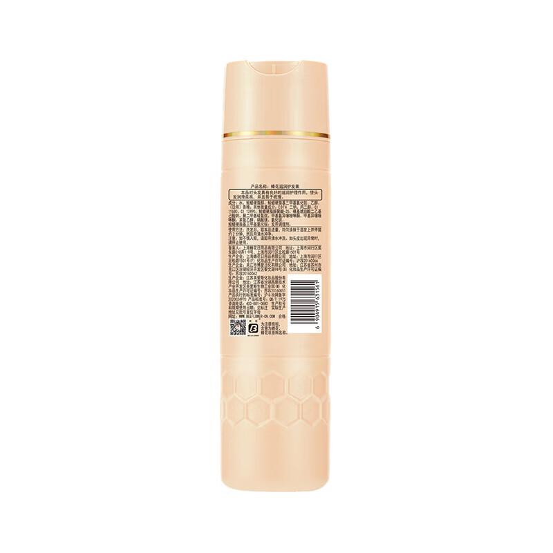 Bee Flower Moisturizing Hair Conditioner