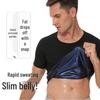 Men's Blue Short-Sleeve Sweat-Enhancing Body Shaper Vest for Running and Fitness.