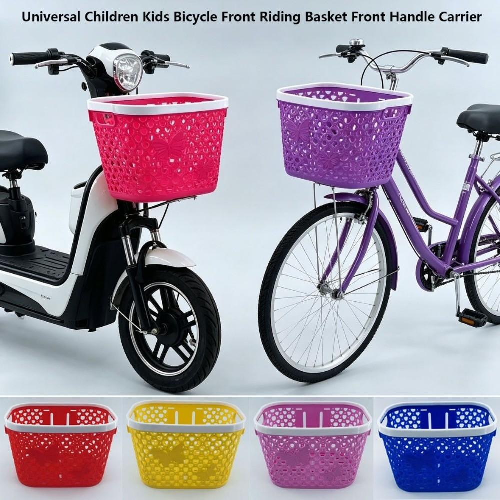 12/14/16/18/20 inches Universal Children Kids Bicycle Basket Front Handle Carrier