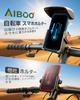 AIBOO Держатель для смартфона на велосипед Версия с козырьком Защита от солнца Защита от перегрева Быстрая установка Велосипед Смартфон Точная защита камеры