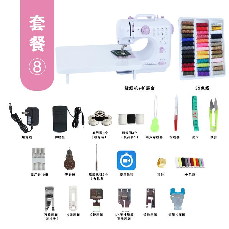 505A оверлок, бытовая мини-многофункциональная ножная педаль, полностью автоматическая подключаемая швейная машина для толстой ткани