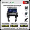 12,3-дюймовый автомобильный Android для Land Rover Discovery 4 LR4 2009-2016 Радио Стерео Головное Устройство 2 din GPS Навигация Bluetooth AutoMotive