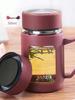High-Temperature Resistant Glass Mug with Tea Infuser