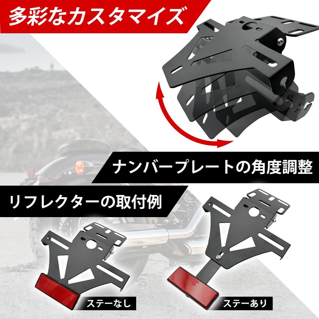 MARUHADO CBR250RR Fenderless Kit, Universal License Plate Stay, Angle Adjustment, Reflector, Motorcycle, No License Plate Light