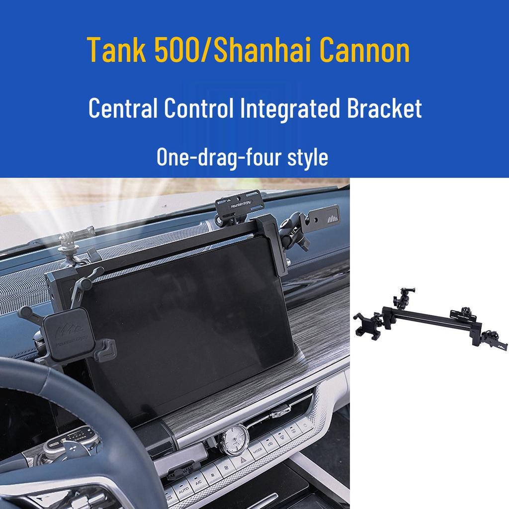 Крепление для телефона на руль автомобиля Tank 500/Shan Hai Pao