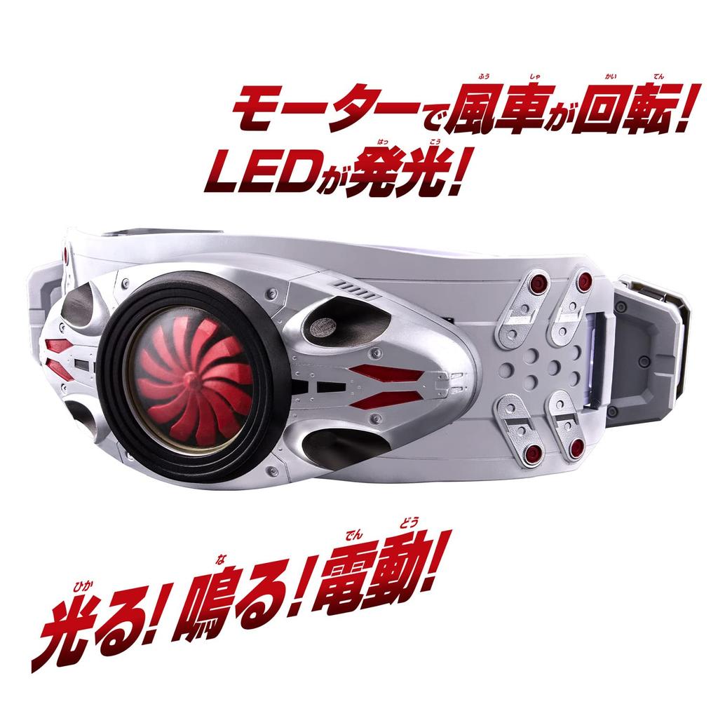 [Bandai] DX Kamen Rider Transformation Belt Typhoon, Early Model with Prana Forced Ejection Assistance Mechanism