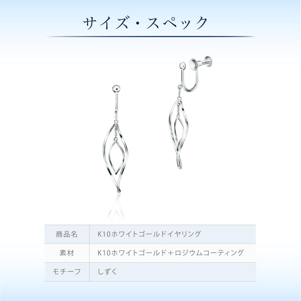 Серьги из белого золота 10 карат 111746153215 4℃ (4 ℃) (РГ)