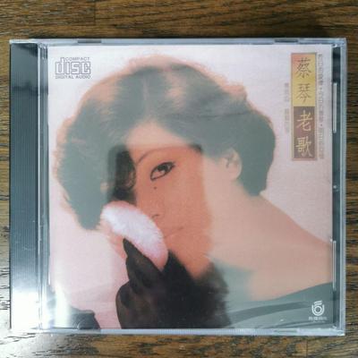 [Б/У] Цай Цинь / Cai Qin Старые Песни CD