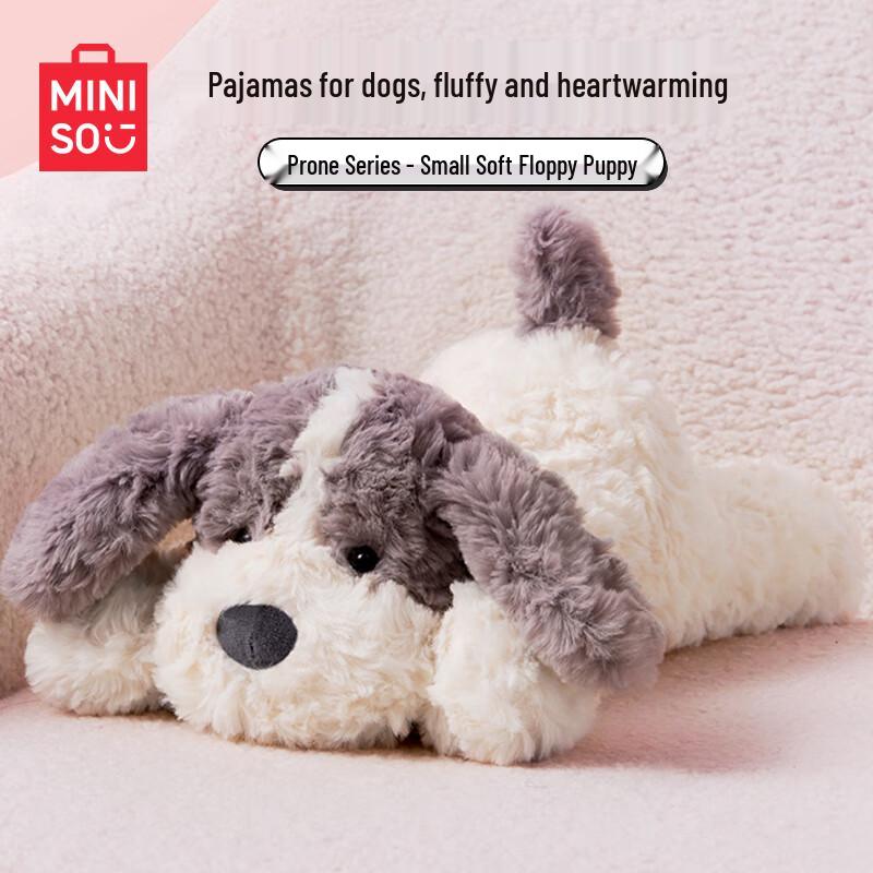 MINISO Мягкие игрушки и подушки в виде животных