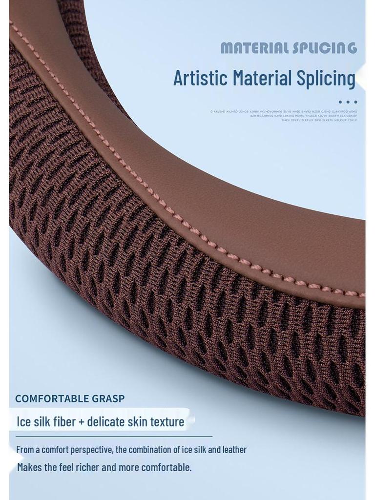 Ice Silk Steering Wheel Cover for Volkswagen Teramont/X (2017-2025)