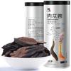 Organic Cistanche Deserticola Sliced Wild Inner Mongolia Men Health Tea