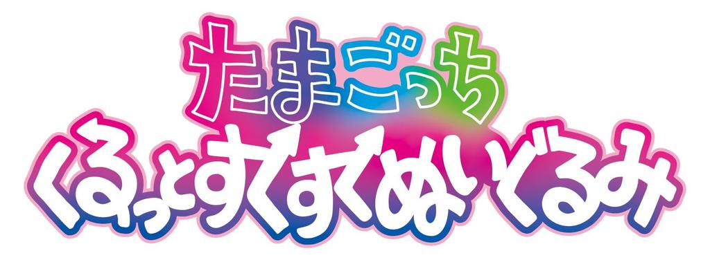 Bandai Плюшевая игрушка-каталка Тамагочи Маметчи