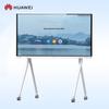 Huawei IdeaHub Board2Base (Китайская версия)