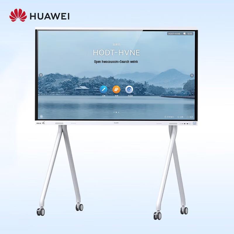 Huawei IdeaHub Board2Base Smart Collaboration Board (CN version)