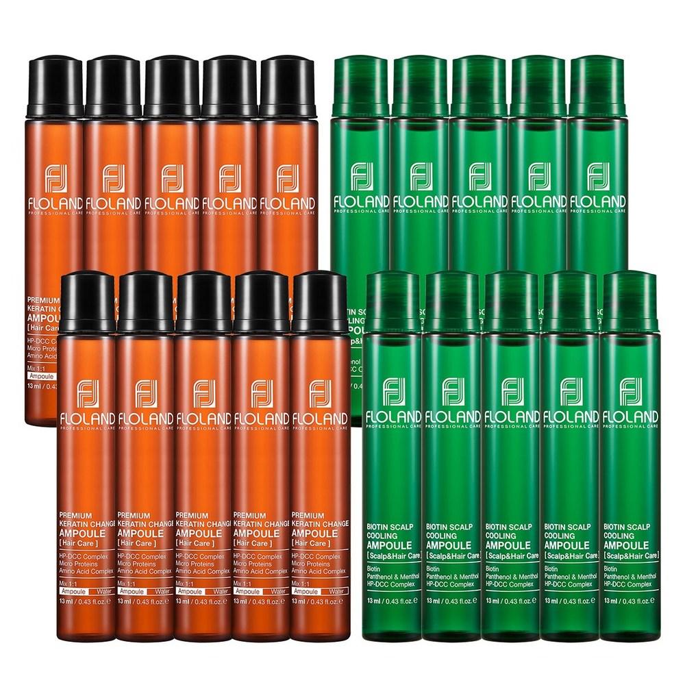 Floraland Change & Scalp Hair Ampoule Set (Change Hair Ampoule + Scalp Hair Ampoule) 10 pcs each, 2 pcs 13ml