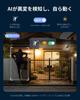 New Outdoor Security AI 360 Degree with Automatic App IP66 Mounting Bracket Outdoor Camera 5MP 2026 ReleaseSwitchBot Camera, 5MP, - Pan/Tilt,
