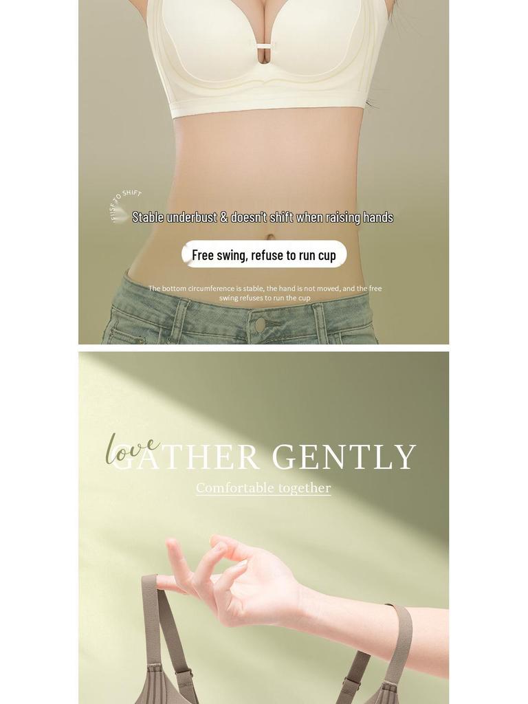 Европейский и американский бесшовный лифтинг-бюстгальтер: Без проволоки, Боковая поддержка, Против провисания, Регулируемый, Для женщин с маленькой грудью, Формирующий.