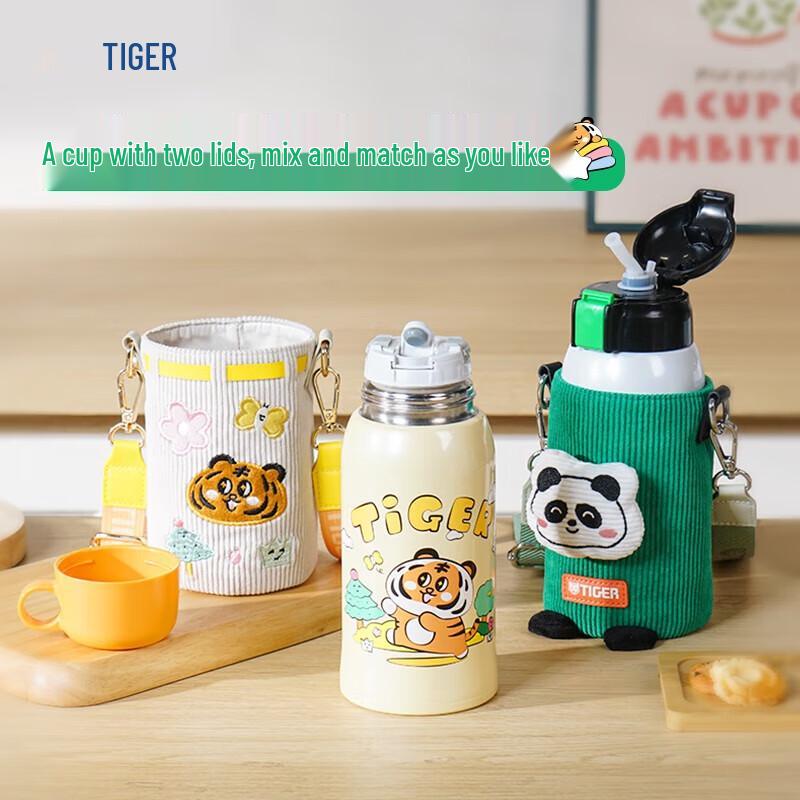 Tiger MBR Детская термобутылка с двумя отделениями