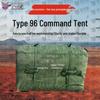 Jian Yu Dun Type 96 Command Tent & Accessories