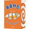 Jelly Games Drinking Card Group Drinking Game Card, Popular Korean Game