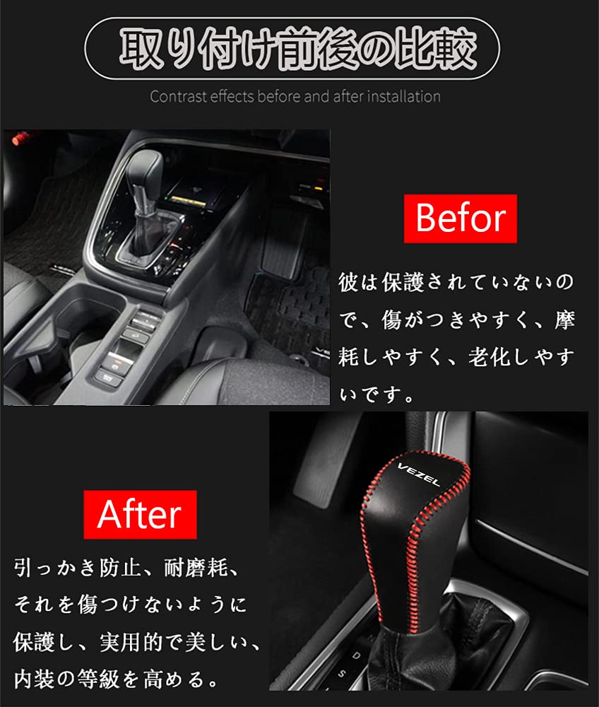 Hearsheng Honda New Vezel (ВЕЗЕЛЬ) и: HEVRV3/RV4/RV5/RV6 (Апрель 2021 г.~) Эксклюзивный материал из натуральной кожи Чехол на ручку переключения передач Индивидуальные детали интерьера