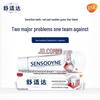 Sensodyne Sensitive Gum Зубная паста для чувствительных десен и свежего дыхания с отбеливающим эффектом (2x100г)
