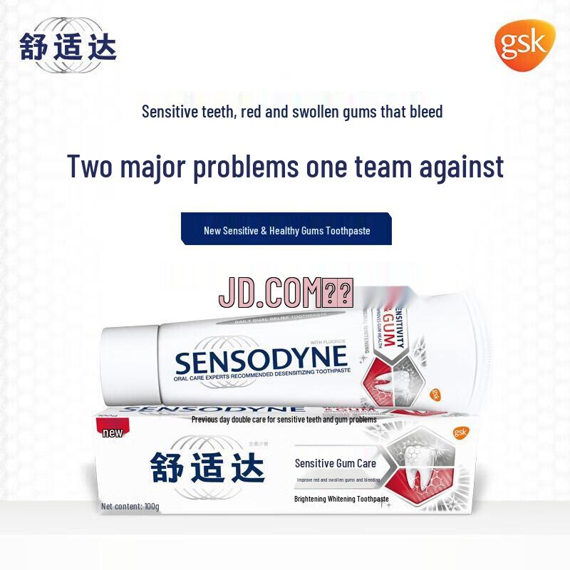 Sensodyne Sensitive Gum Зубная паста для чувствительных десен и свежего дыхания с отбеливающим эффектом (2x100г)