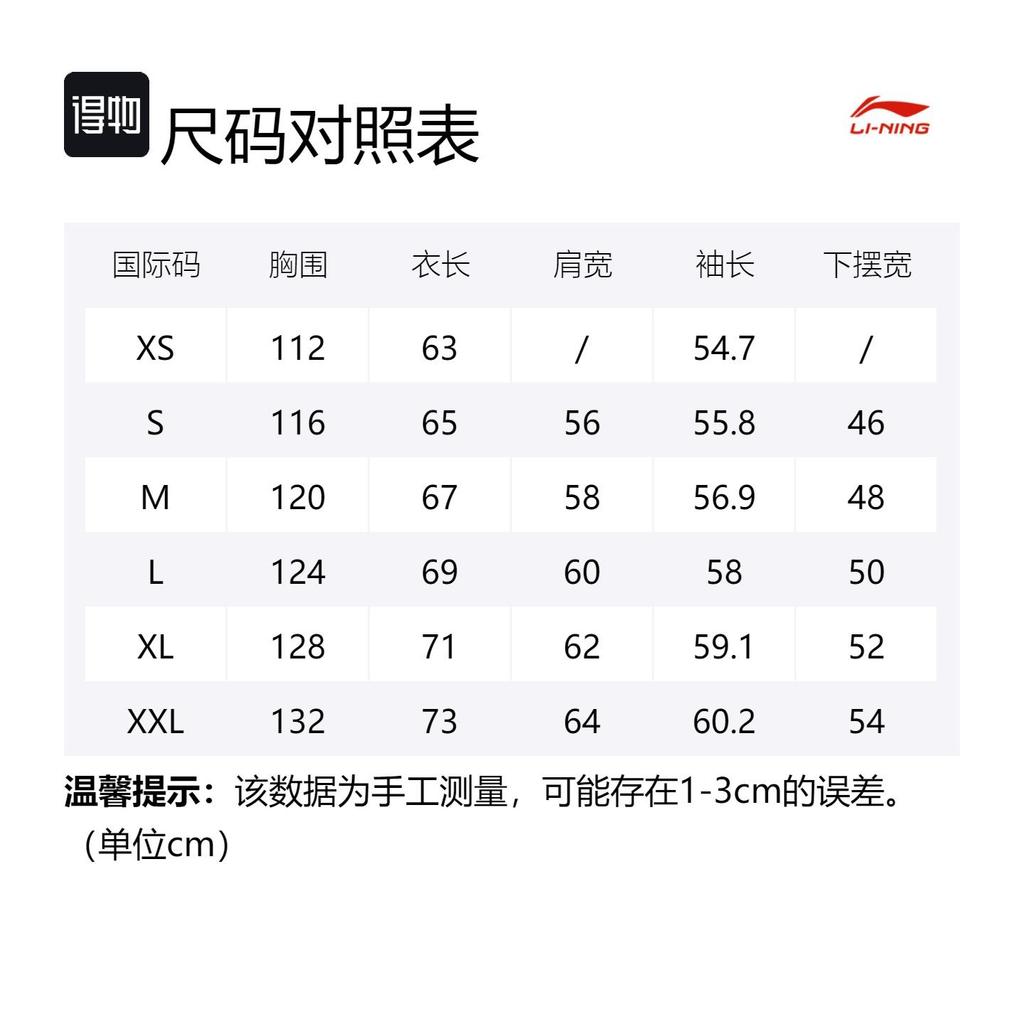 Свитшот Li Ning Sports Life Collection Унисекс Оттенок 9 Серый AWDR498-10