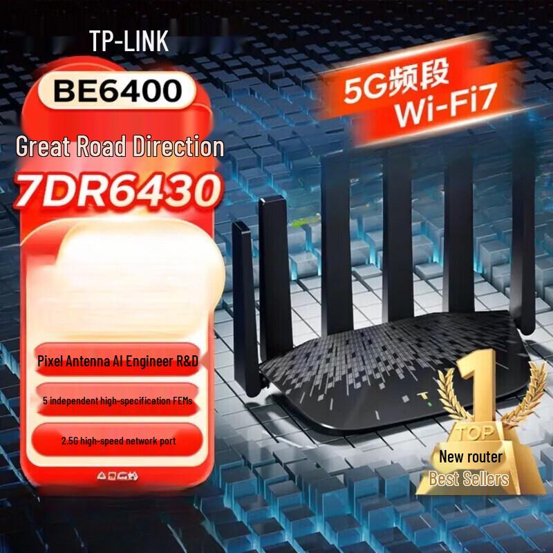 TP-LINK BE6400 WiFi 7 Gigabit Mesh Router (CN version)