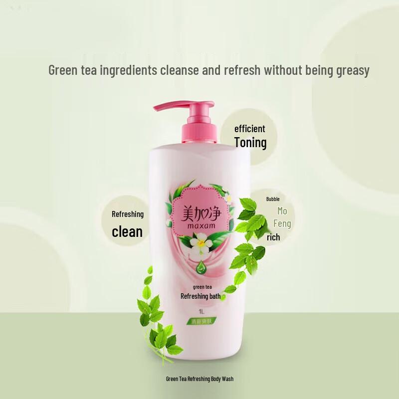 MAXAM Refreshing & Moisturizing Shower Gel