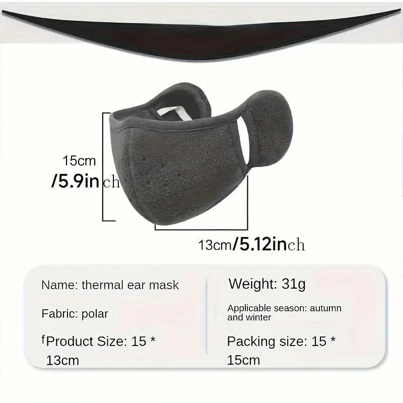 1pc-Winter Cycling Cold Mask for Men and Women Windproof and Ear Protection 2-in-1 Warm Cotton Thickened Earmuffs