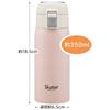 Skater Straw Mug, Dusky Pink, 350ml, Insulated Stainless Steel Water Bottle, One-Touch Open, STOT3ST-A