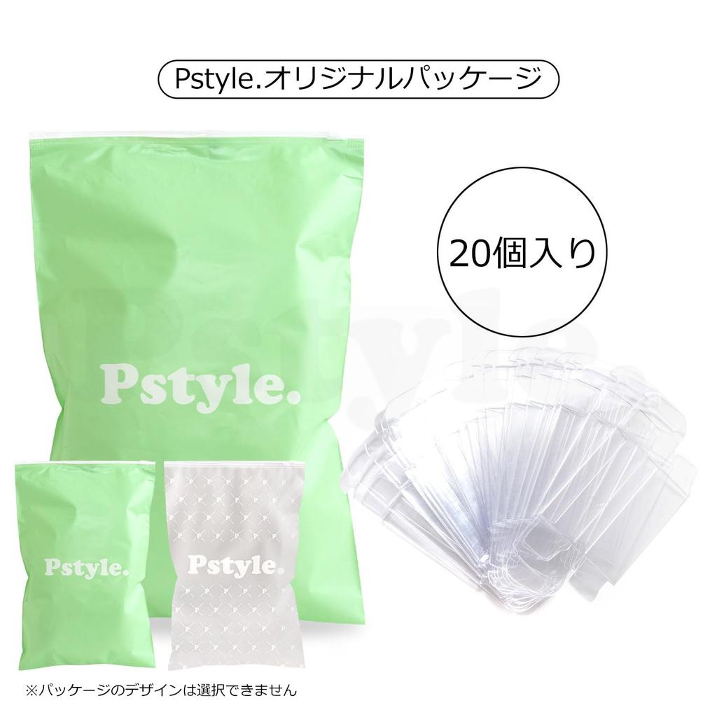 Miniature Car Case Storage Box Display Clear Set of 20 Pstyle. PST-035