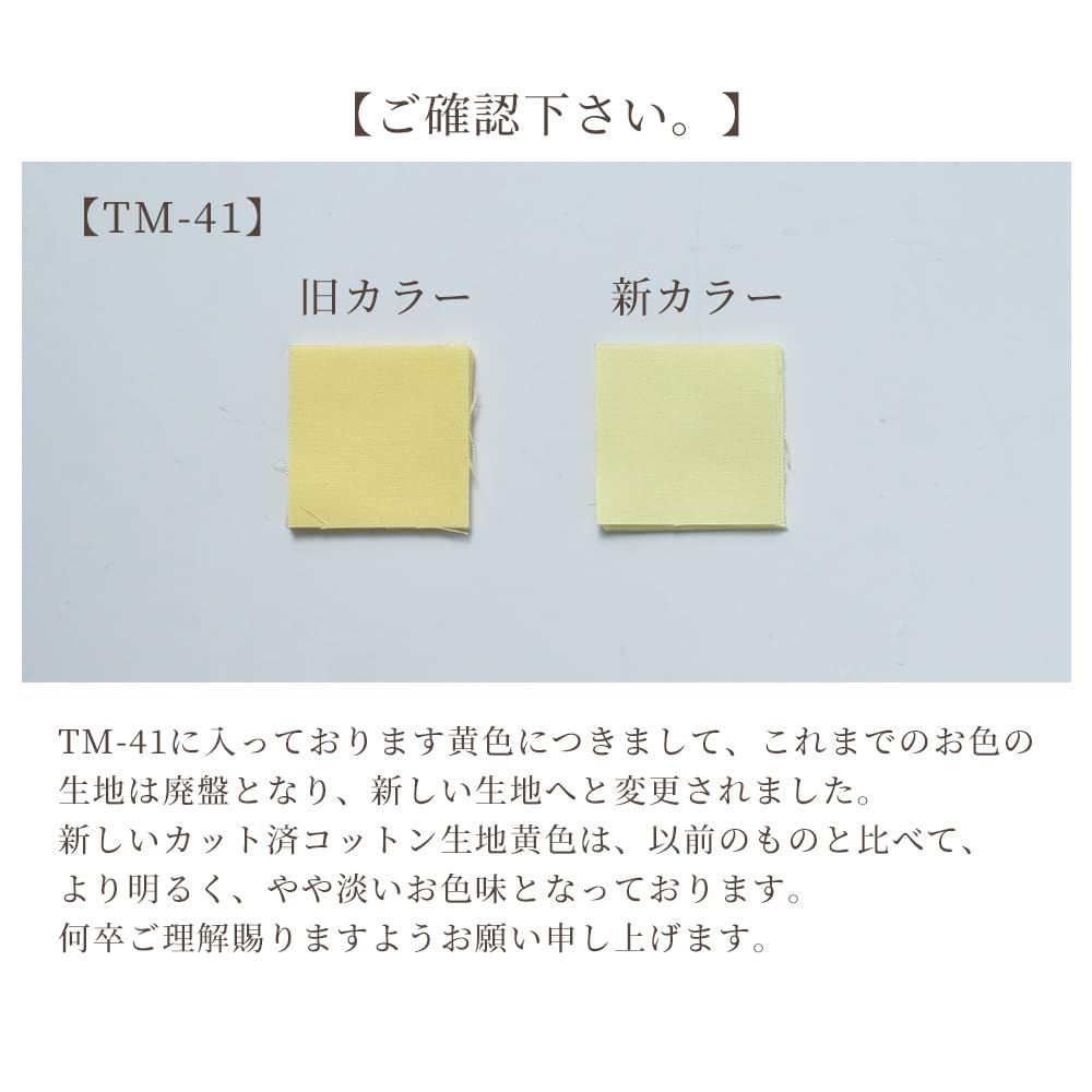 Takagi Fiber Panami Everyday Tsumami Zaiku Cotton 2 10 Sheets Each TM41 Pre-Cut Fabric, Colors, (Yellow)