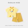 Dudu Family Unisex Cartoon Summer Short Set