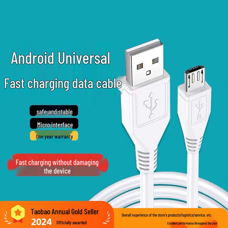 Совместимый кабель Vivo Dual-Engine Flash Charge для X20/X21/X9/X7/Y93/Y97/Y85 - Быстрая зарядка Android и синхронизация данных
