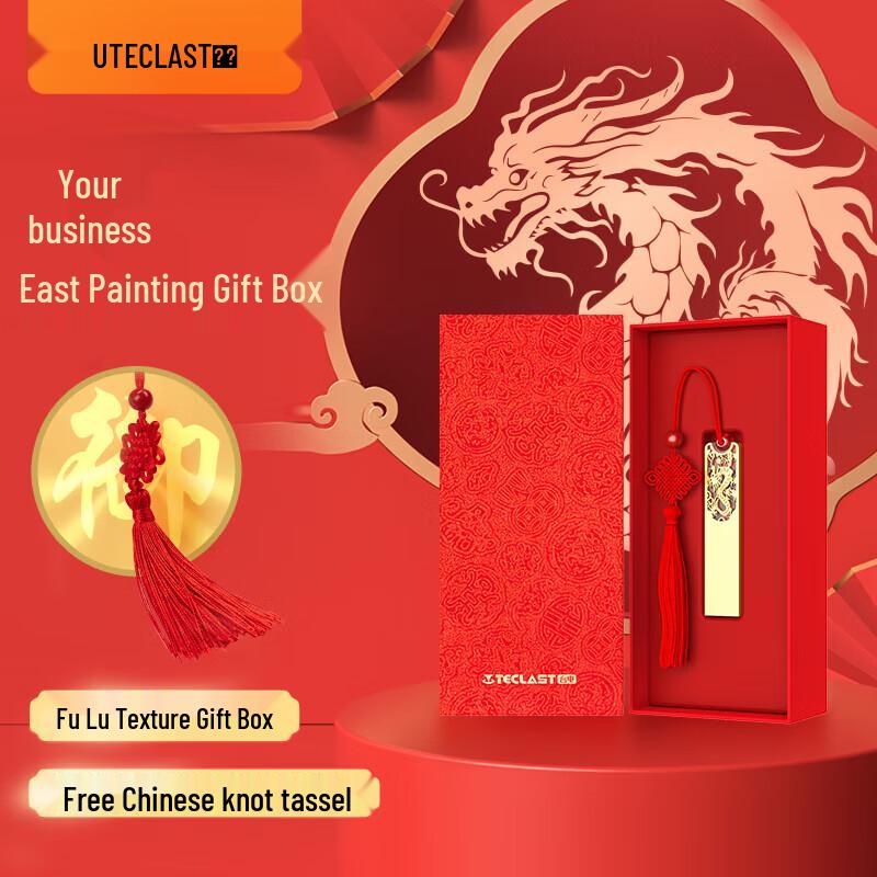 TECLAST 64GB USB2.0 Metal Dragon Zodiac U-Disk