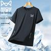 MIIOW Мужская быстросохнущая спортивная футболка Ice Silk